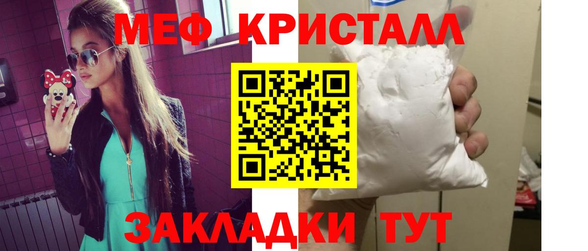 МЯУ-МЯУ VHQ  Мефедрон  МЕФ мяу мяу  Коломна  МЯУ-МЯУ 