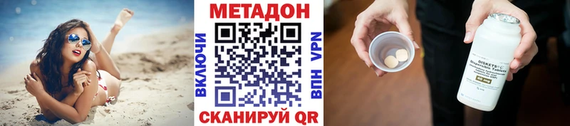 ОМГ ОМГ маркетплейс  Коломна  Метадон мёд  где можно купить наркотик 