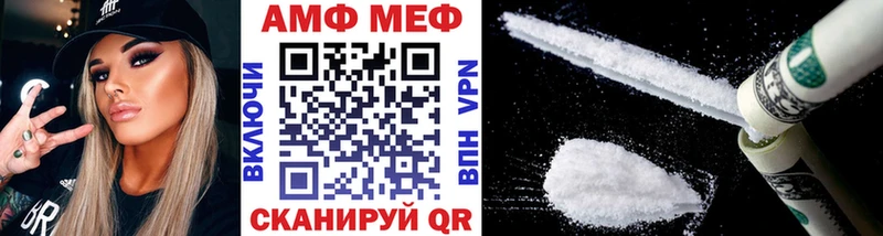 Метамфетамин пудра  Коломна 