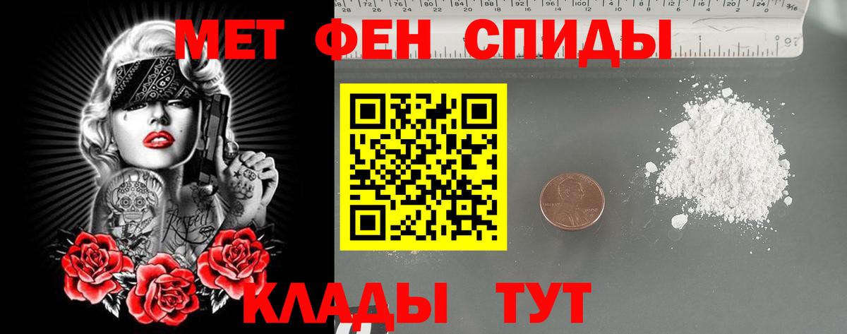 Коломна  МЕТАМФЕТАМИН кристалл  Вход с VPN 