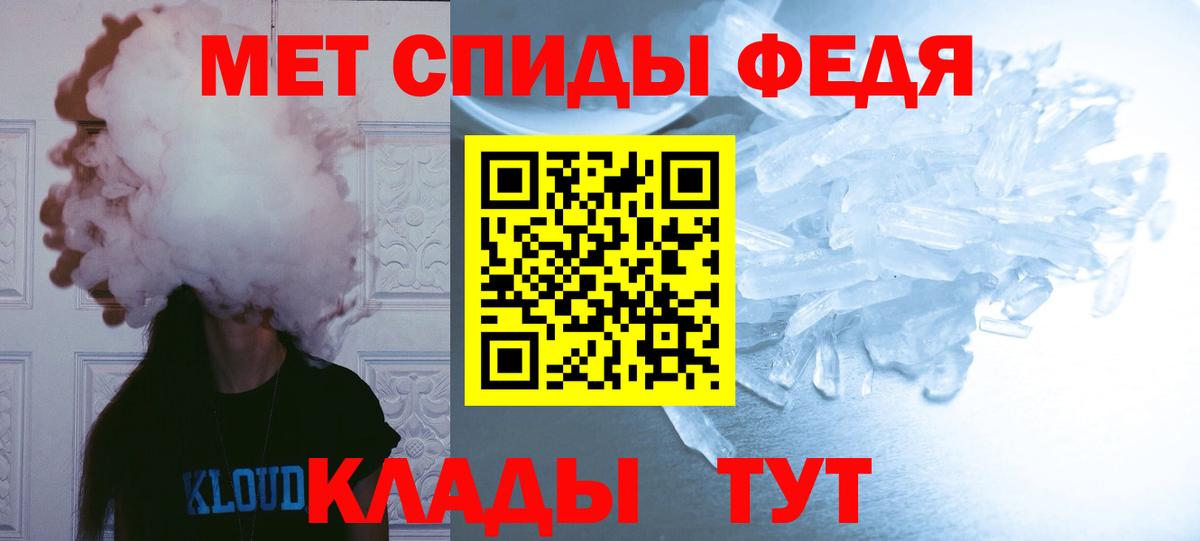 Меф Коломна