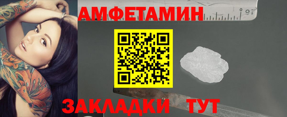 Метамфетамин винт Коломна
