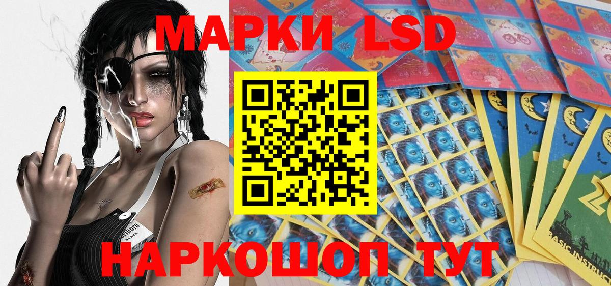 Марки 25I-NBOMe 1500мкг  Марки 25I-NBOMe 1500мкг  Коломна 