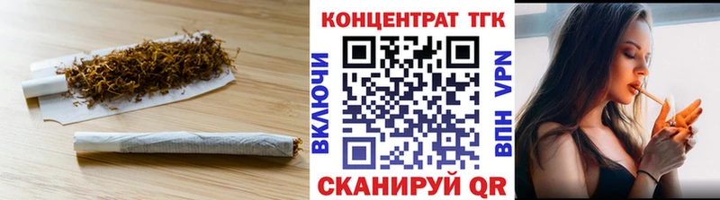 цена   Коломна  MEGA   Дистиллят ТГК жижа 