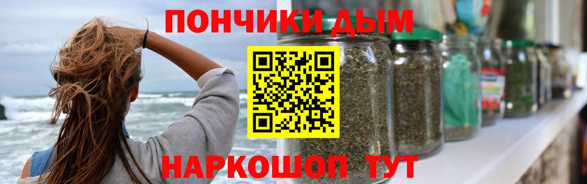Шишки марихуана MAZAR Коломна