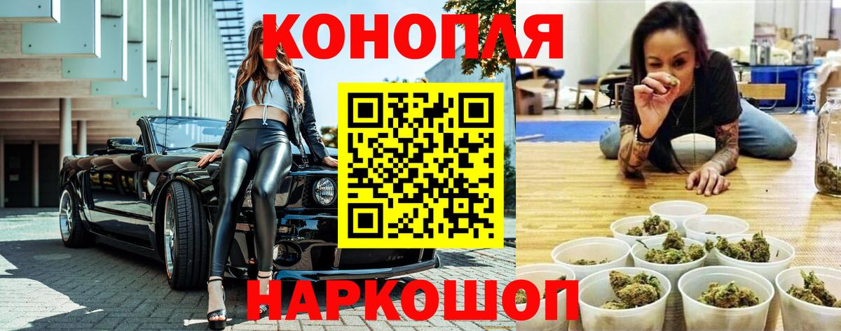 Канабис LSD WEED  Коломна  Канабис OG Kush  МАРИХУАНА гибрид  Конопля тримм 